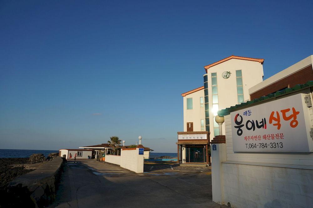 Park Beach Hotel Чеджу Екстериор снимка